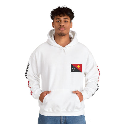 Papua New Guinea Unisex Hooded Sweatshirt - Oceania