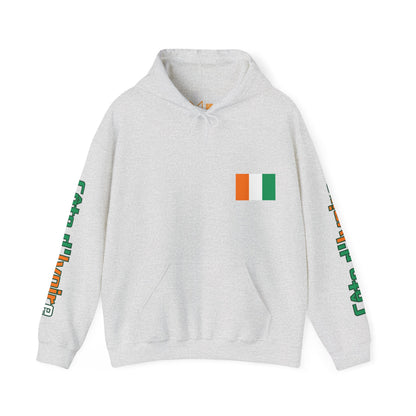 Côte d'Ivoire Unisex Hooded Sweatshirt - Africa