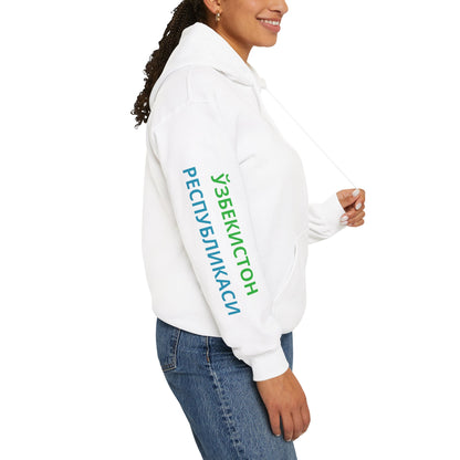 Uzbekistan Unisex Hooded Sweatshirt - Asia