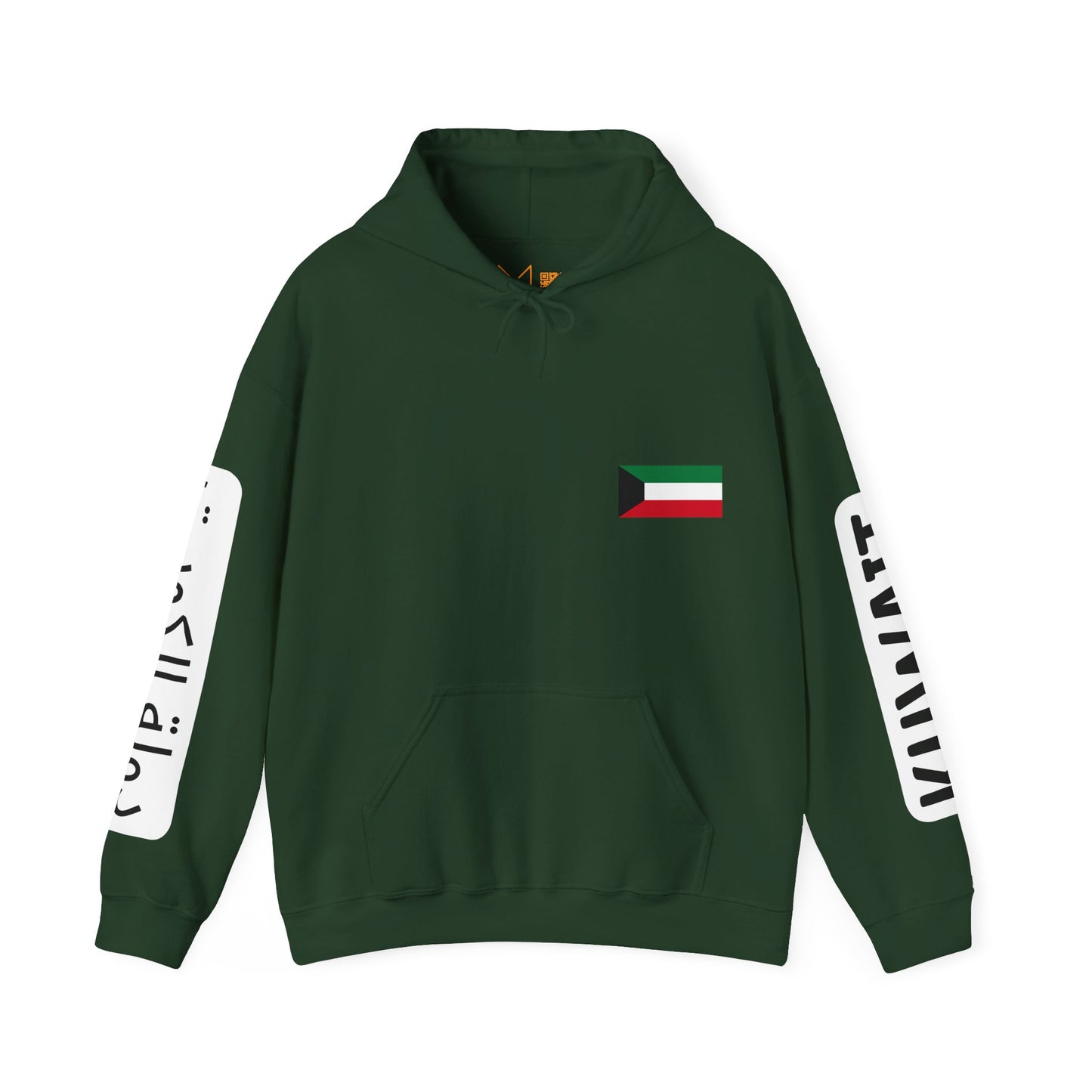 Kuwait Unisex Hooded Sweatshirt - Asia