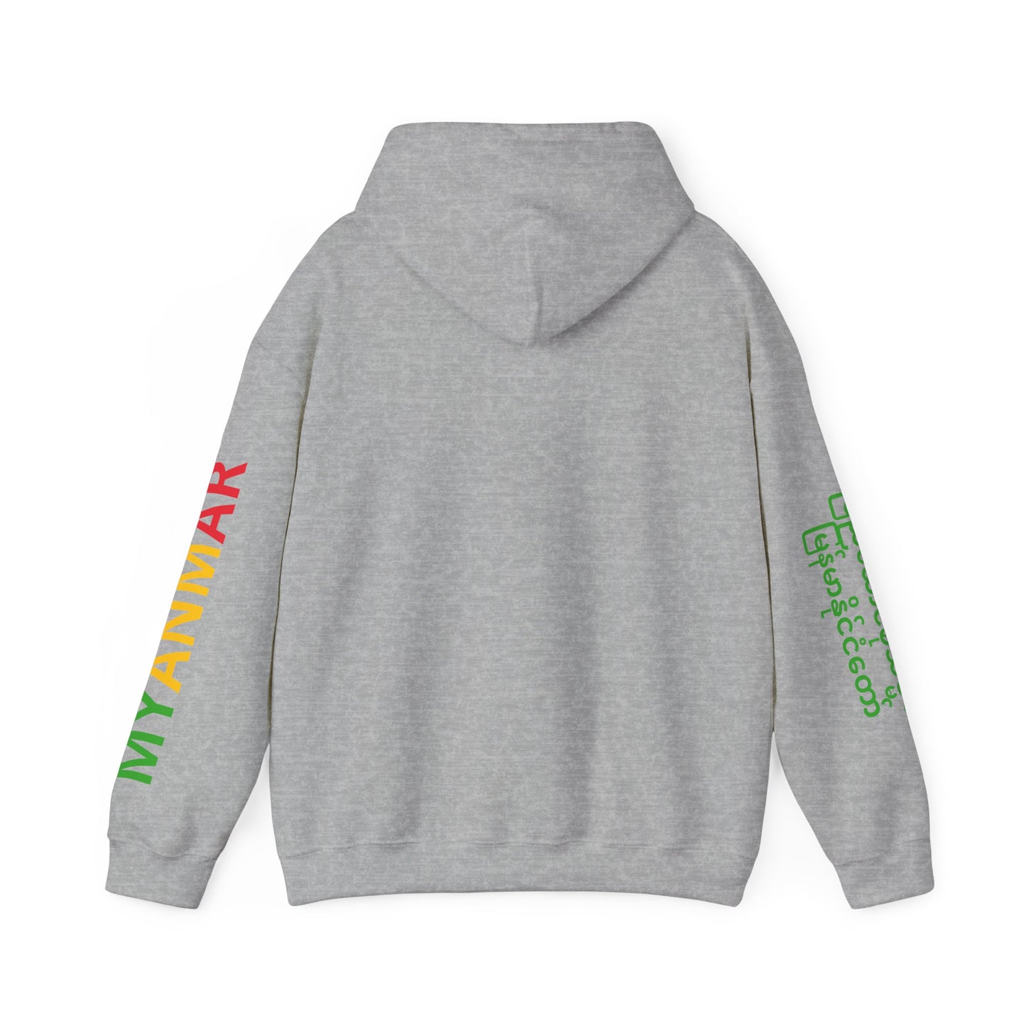 Myanmar Unisex Hooded Sweatshirt - Asia