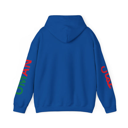 Oman Unisex Hooded Sweatshirt - Asia