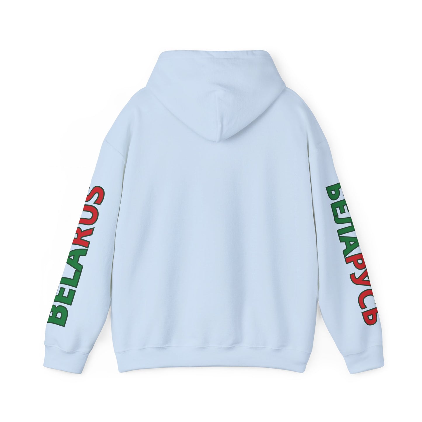 Belarus Unisex Hooded Sweatshirt - Eastern Europe