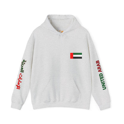 United Arab Emirates Unisex Hooded Sweatshirt - Asia