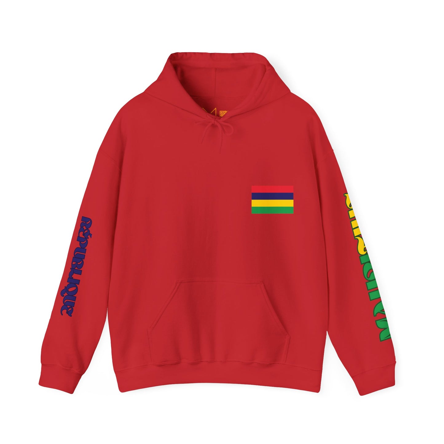 Mauritius Unisex Hooded Sweatshirt - Africa