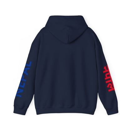 Nepal Unisex Hooded Sweatshirt - Asia