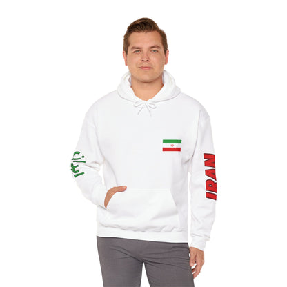 Iran Unisex Hooded Sweatshirt - Asia