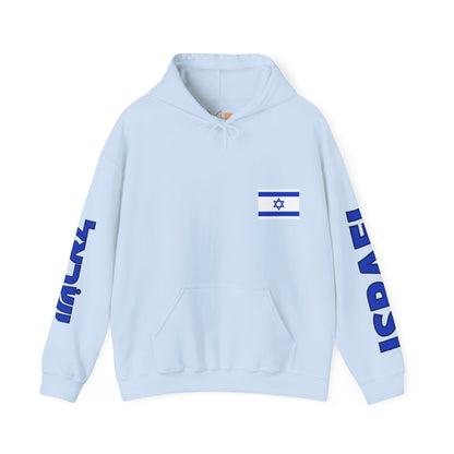 Israel Unisex Hooded Sweatshirt - Asia