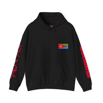 Eritrea Unisex Hooded Sweatshirt - Africa