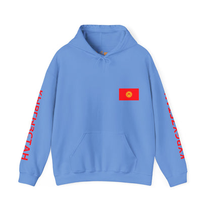 Kyrgyzstan Unisex Hooded Sweatshirt - Asia