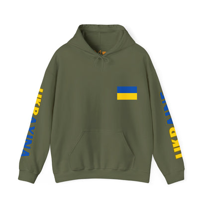 Ukraine Unisex Hooded Sweatshirt - Eastern Europe