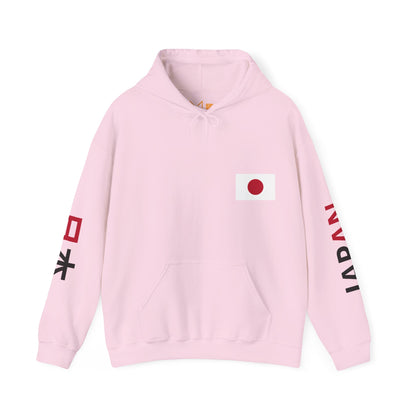 Japan Unisex Hooded Sweatshirt - Asia