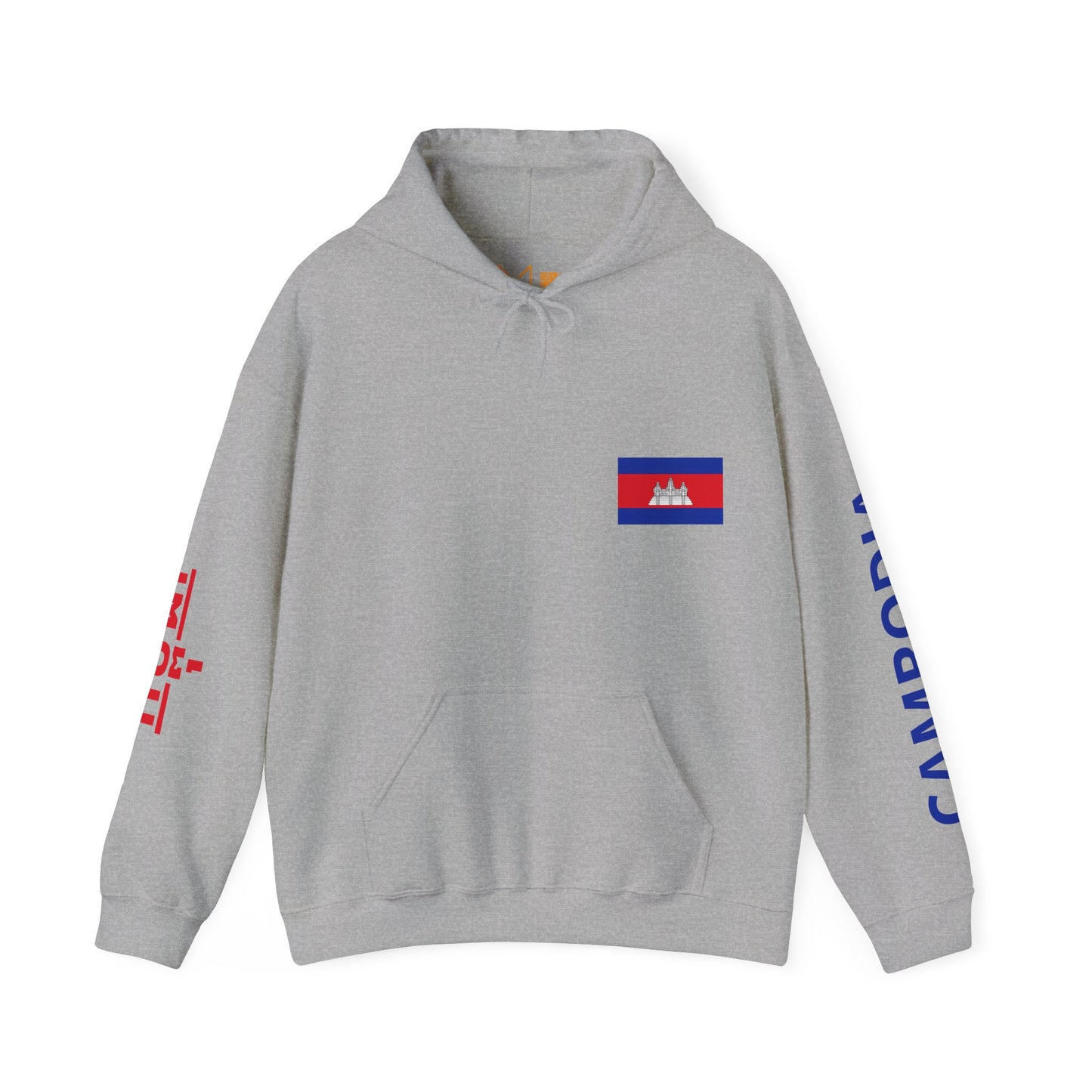 Cambodia Unisex Hooded Sweatshirt - Asia