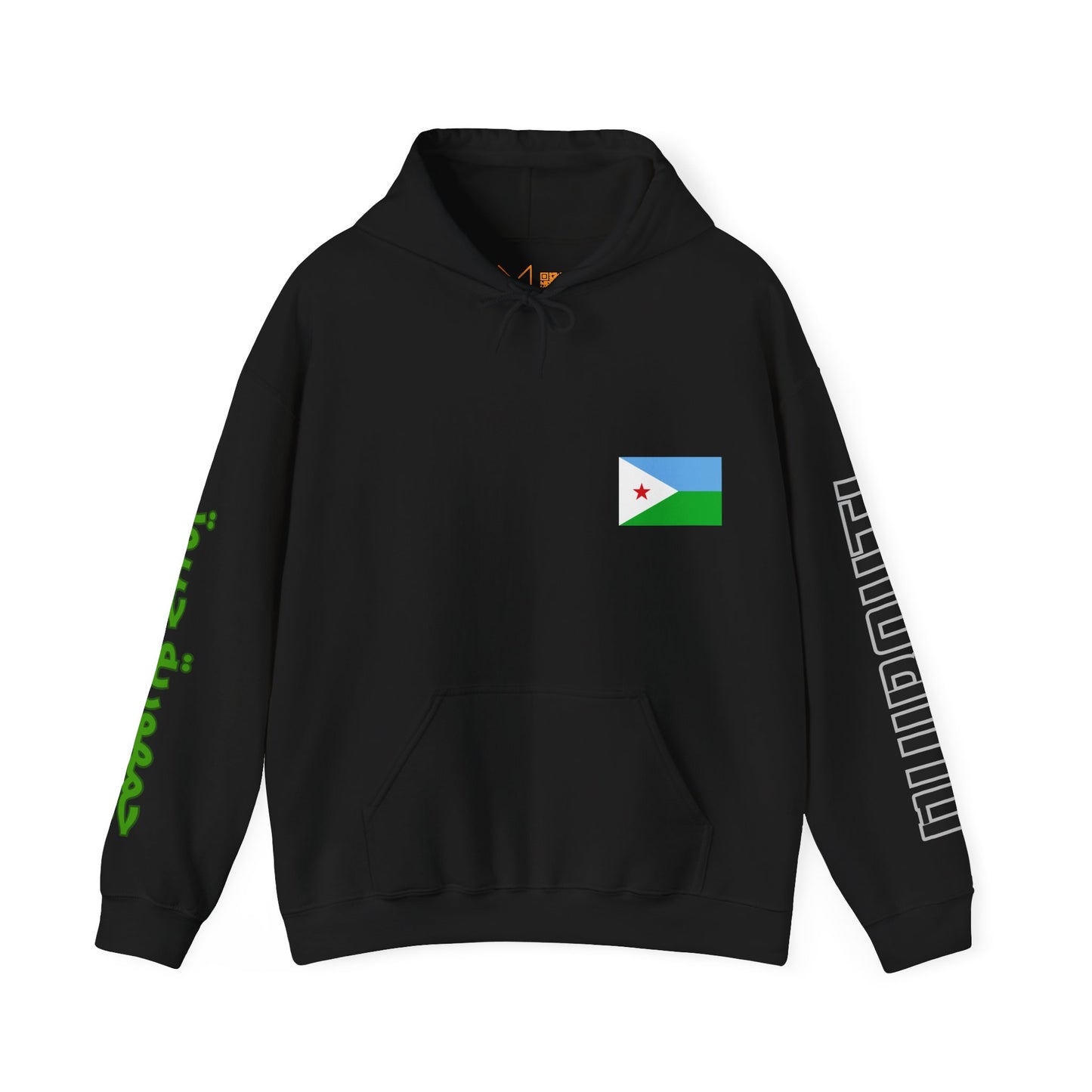 Djibouti Unisex Hooded Sweatshirt - Africa