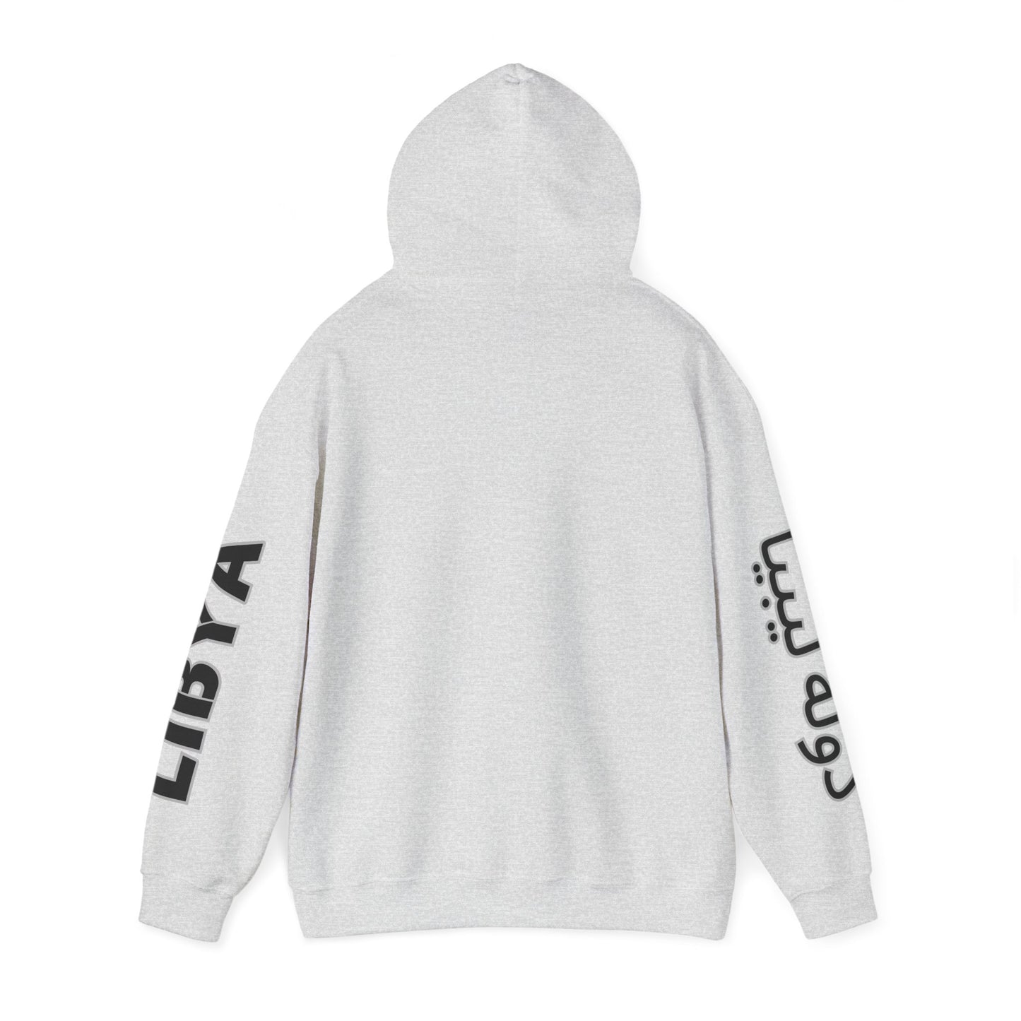 Libya Unisex Hooded Sweatshirt - Africa