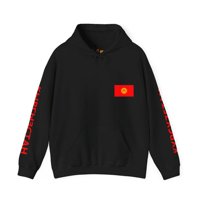 Kyrgyzstan Unisex Hooded Sweatshirt - Asia