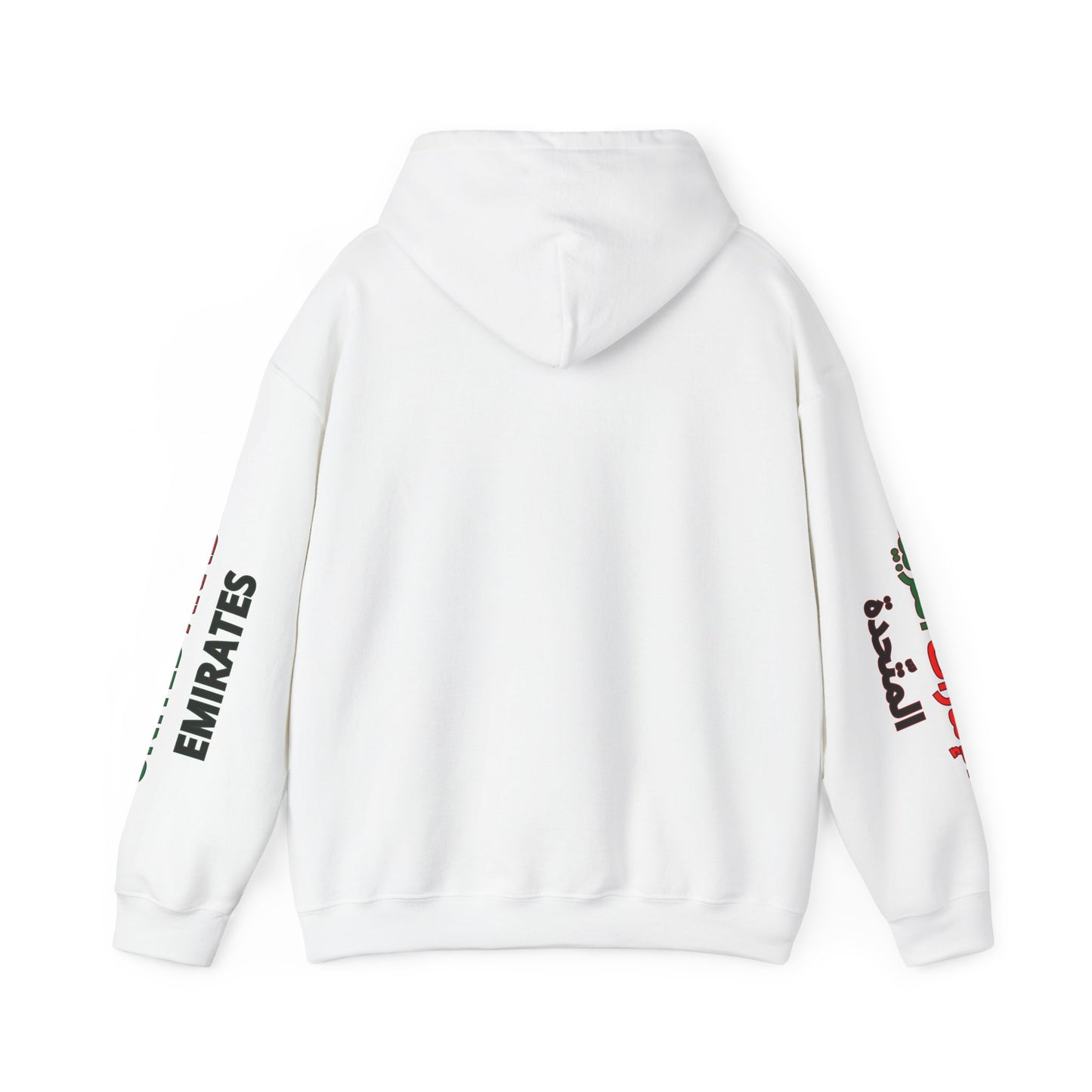 United Arab Emirates Unisex Hooded Sweatshirt - Asia