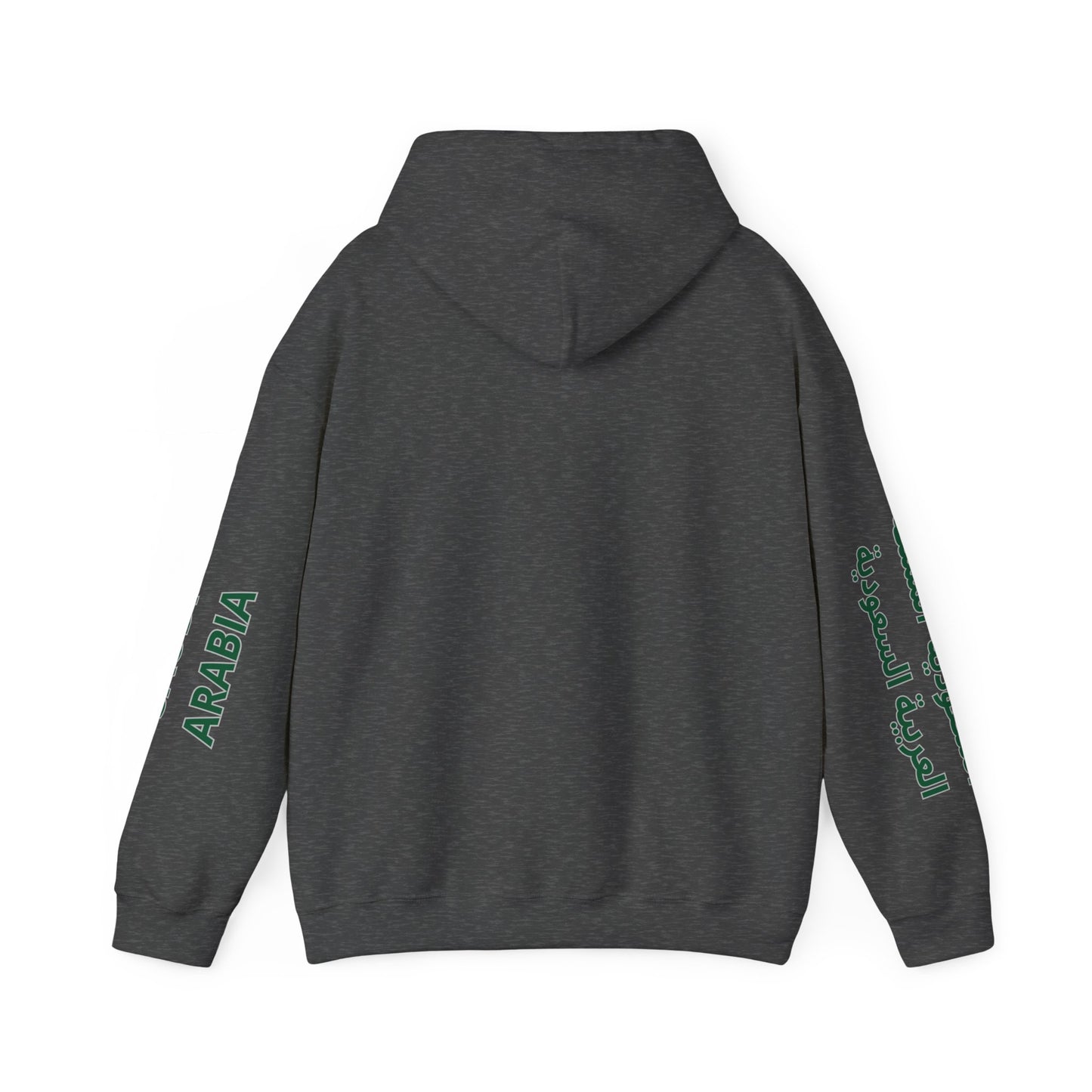 Saudi Arabia Unisex Hooded Sweatshirt - Asia