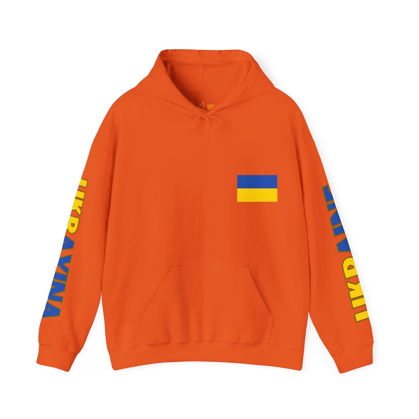 Ukraine Unisex Hooded Sweatshirt - Eastern Europe