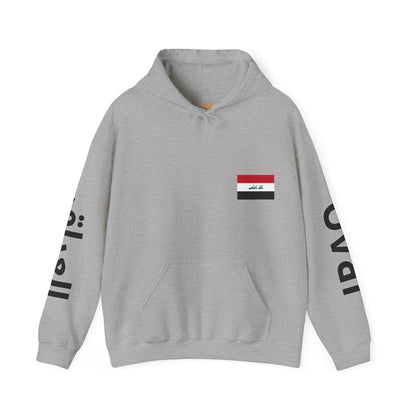 Iraq Unisex Hooded Sweatshirt - Asia