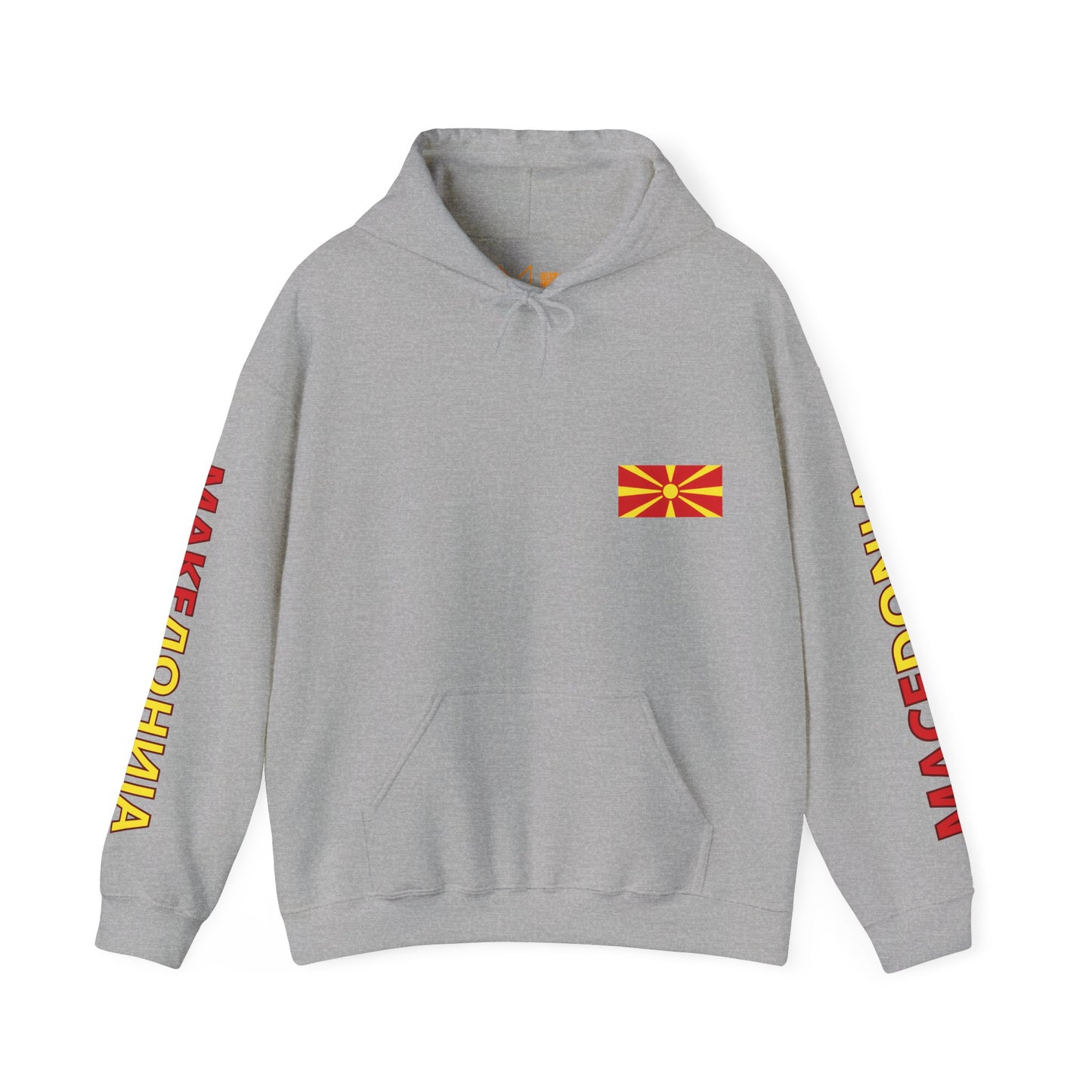 Macedonia Unisex Hooded Sweatshirt - Eastern Europe