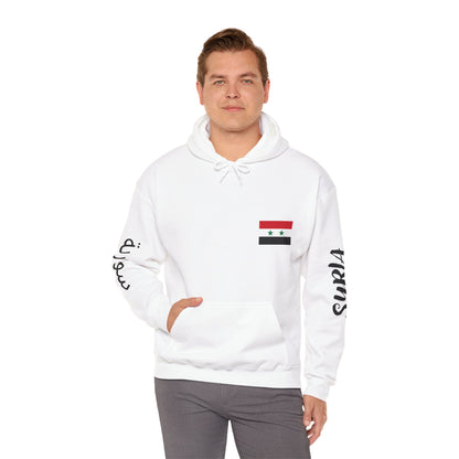 Syria Unisex Hooded Sweatshirt - Asia