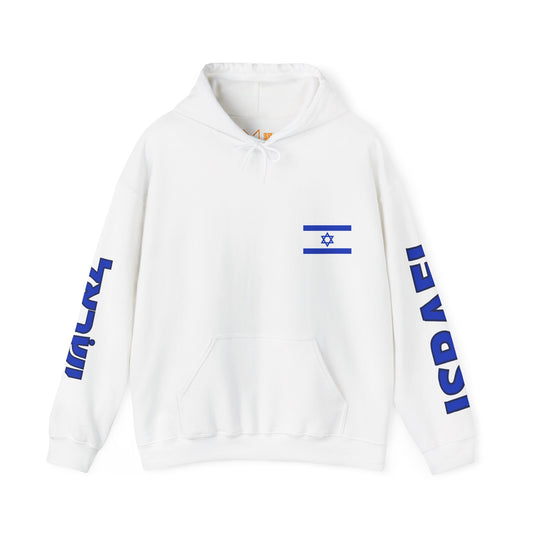 Israel Unisex Hooded Sweatshirt - Asia