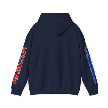 Armenia Unisex Hooded Sweatshirt - Asia