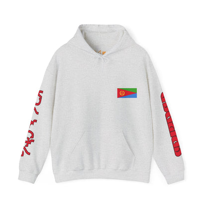 Eritrea Unisex Hooded Sweatshirt - Africa