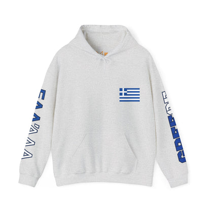 Greece Unisex Hooded Sweatshirt - Southern Europe