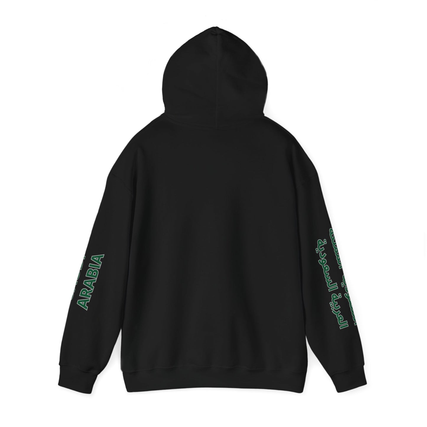 Saudi Arabia Unisex Hooded Sweatshirt - Asia