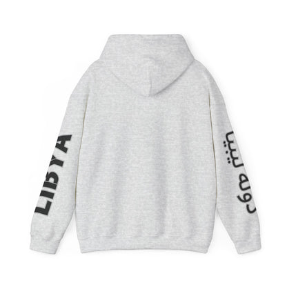 Libya Unisex Hooded Sweatshirt - Africa