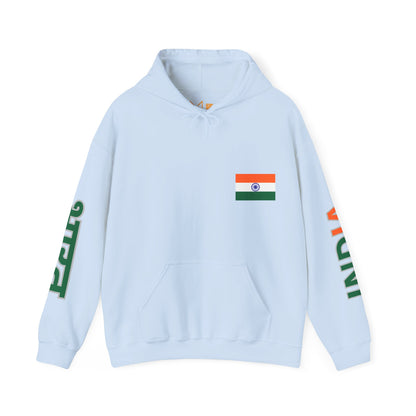 India Unisex Hooded Sweatshirt - Asia