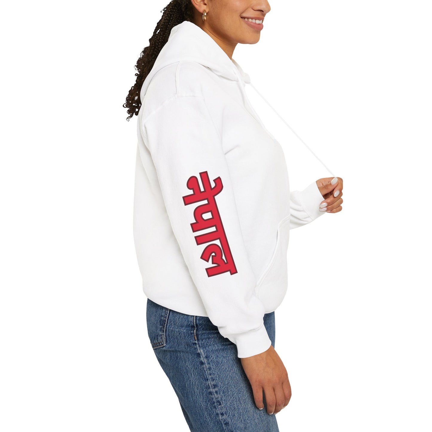 Nepal Unisex Hooded Sweatshirt - Asia