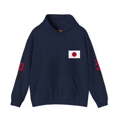 Japan Unisex Hooded Sweatshirt - Asia