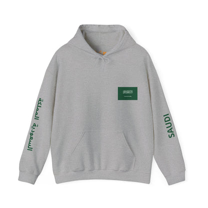 Saudi Arabia Unisex Hooded Sweatshirt - Asia