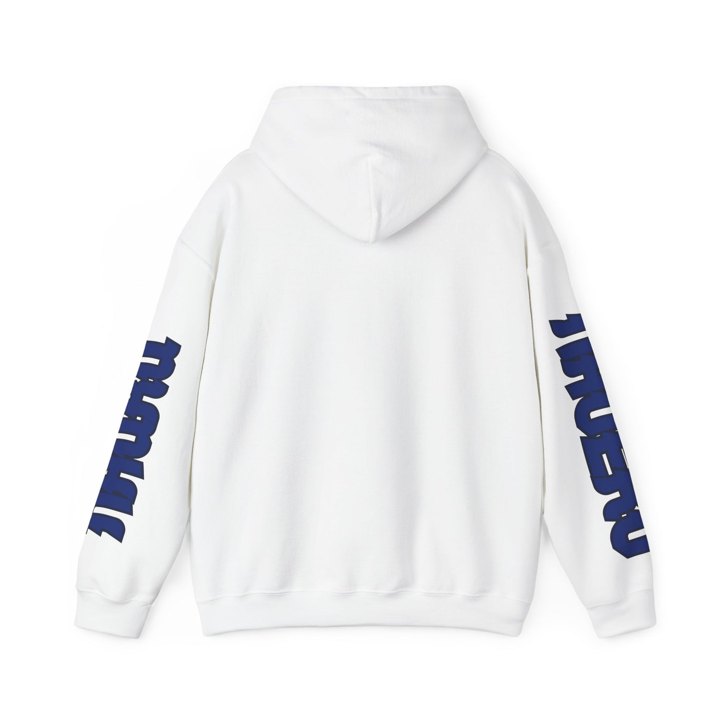 Nauru Unisex Hooded Sweatshirt - Oceania