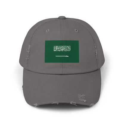 Saudi Arabia Flag Cap - Unisex Casual Hat - Asia