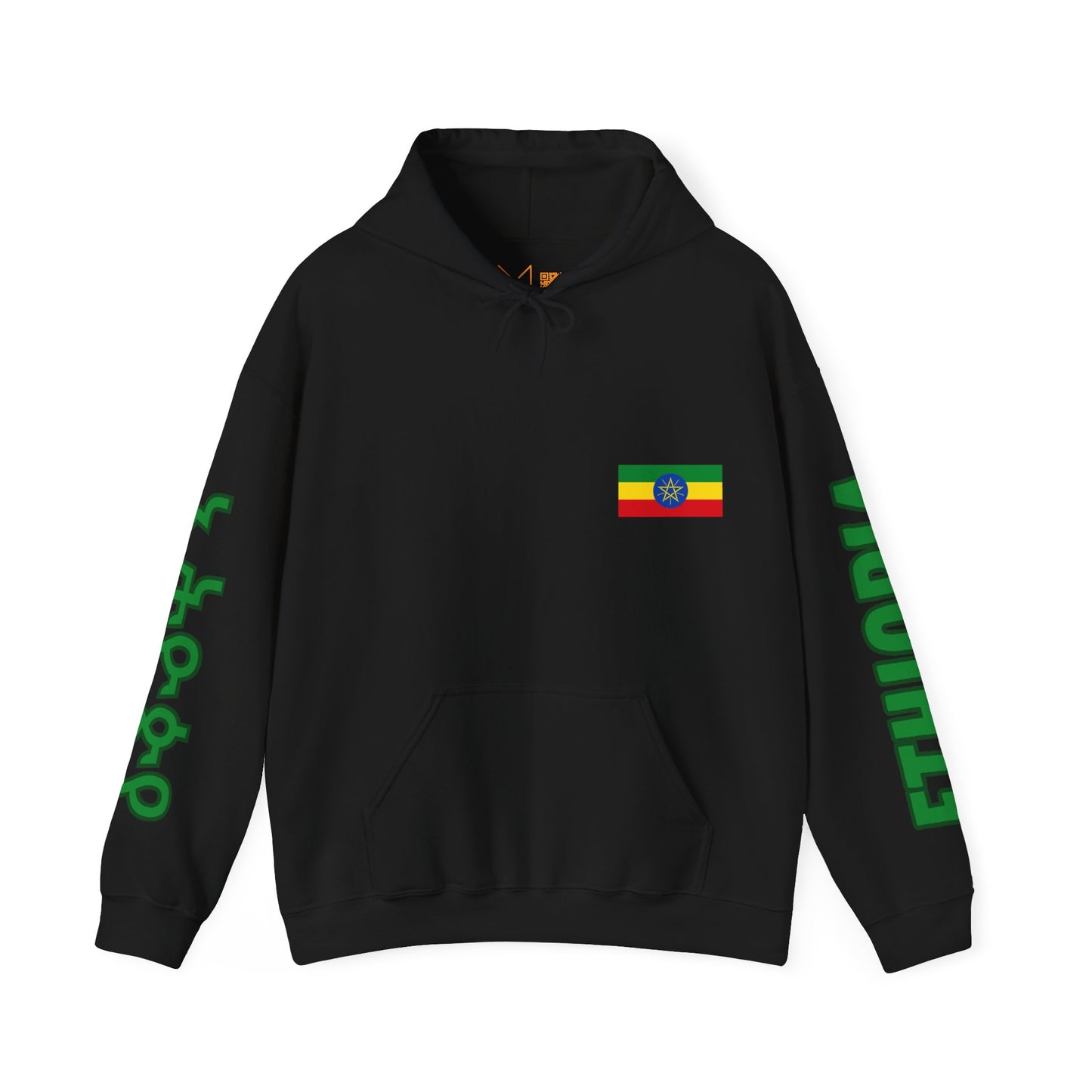 Ethiopia Unisex Hooded Sweatshirt - Africa