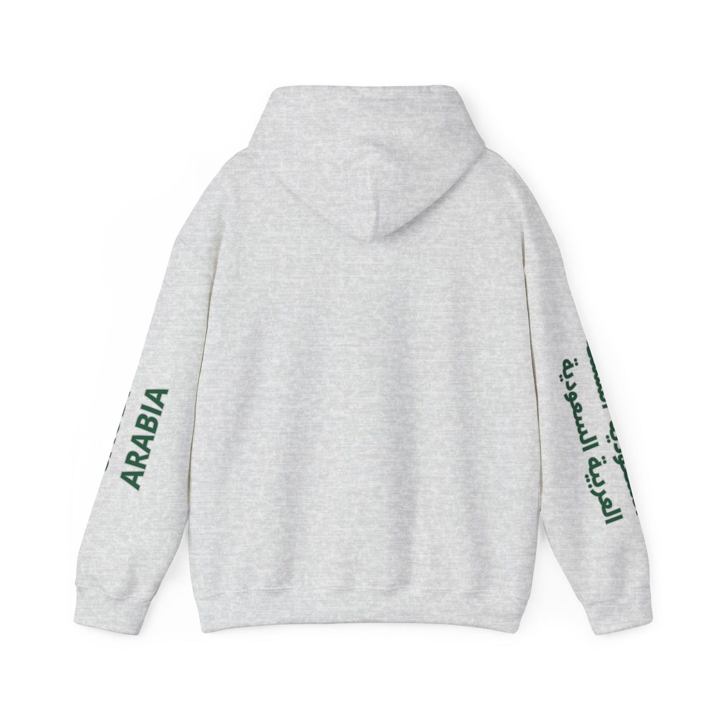 Saudi Arabia Unisex Hooded Sweatshirt - Asia