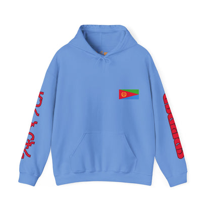 Eritrea Unisex Hooded Sweatshirt - Africa