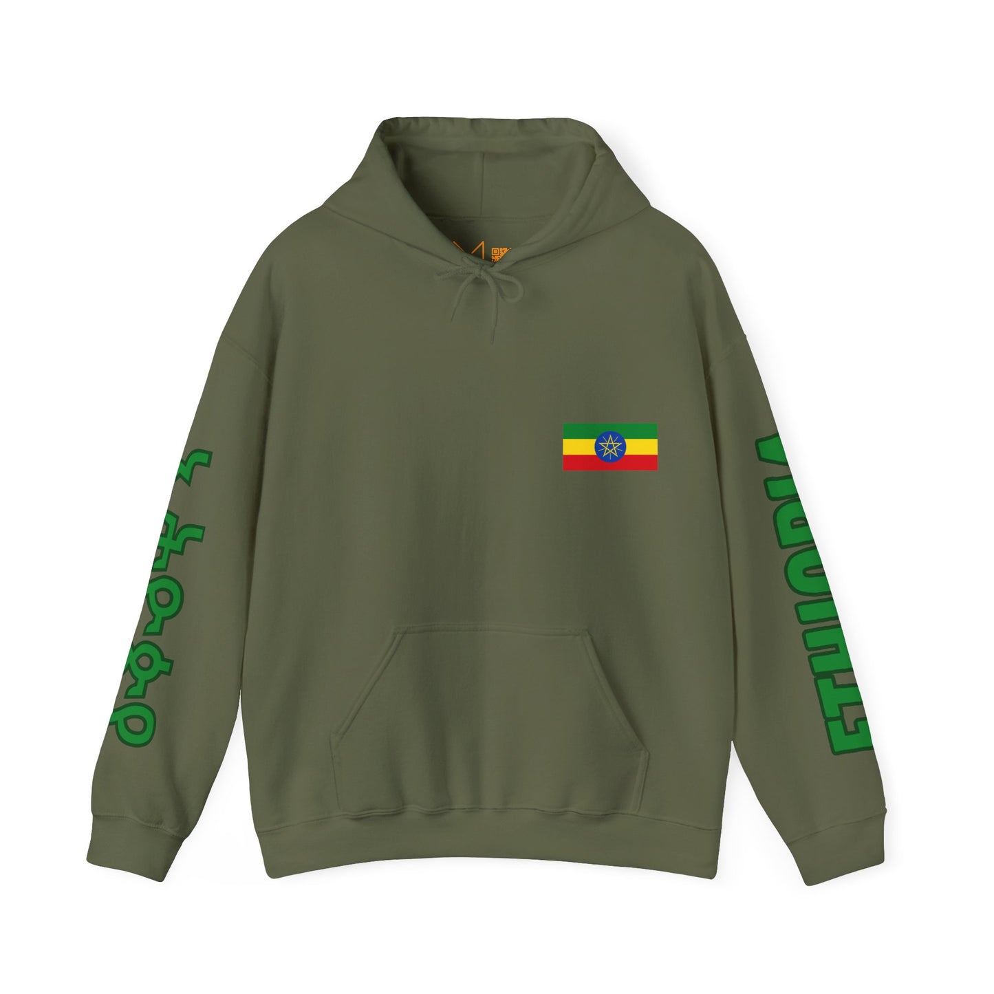 Ethiopia Unisex Hooded Sweatshirt - Africa