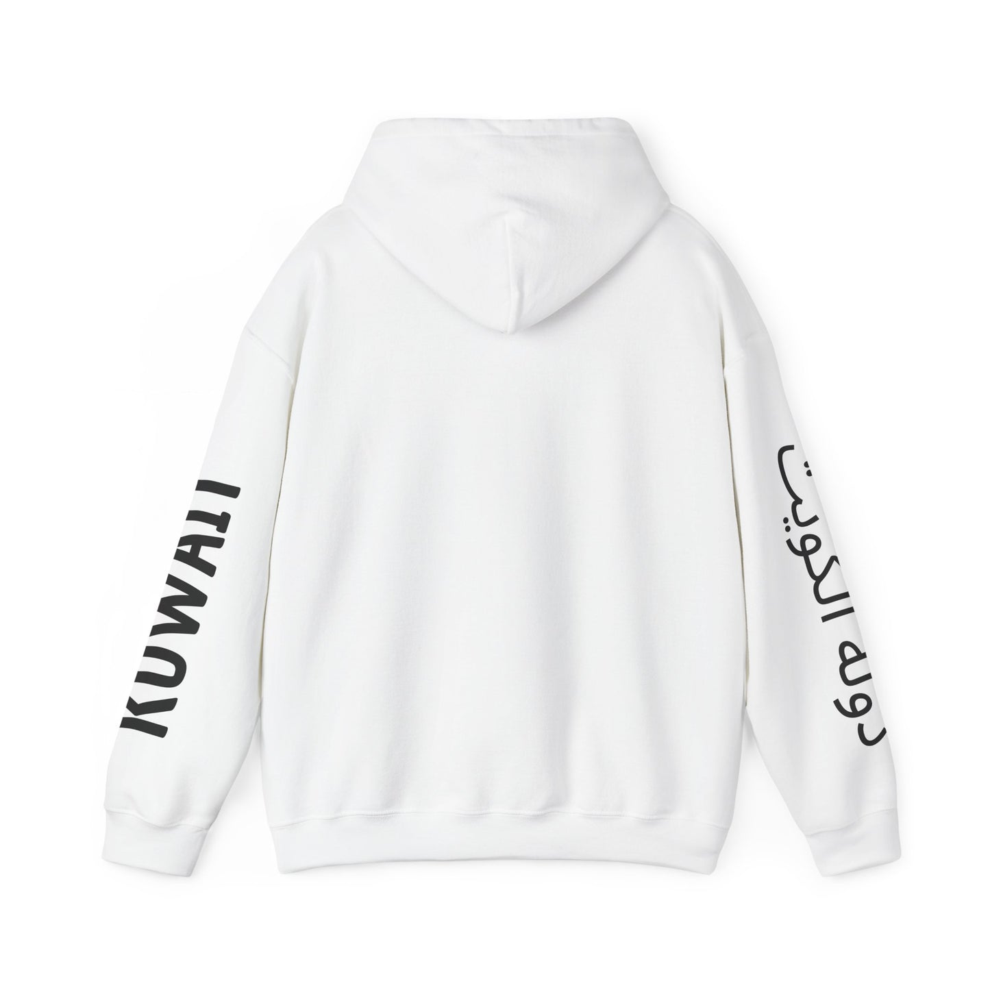 Kuwait Unisex Hooded Sweatshirt - Asia