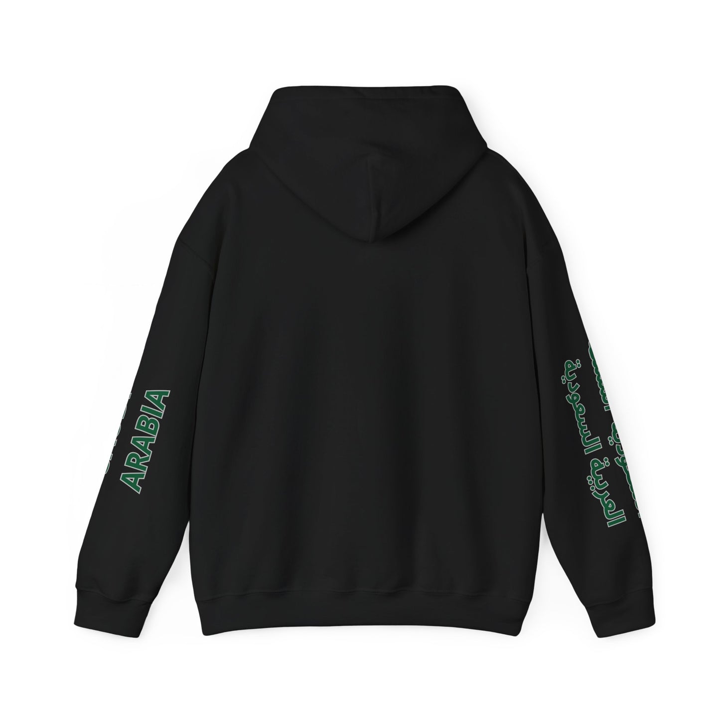 Saudi Arabia Unisex Hooded Sweatshirt - Asia