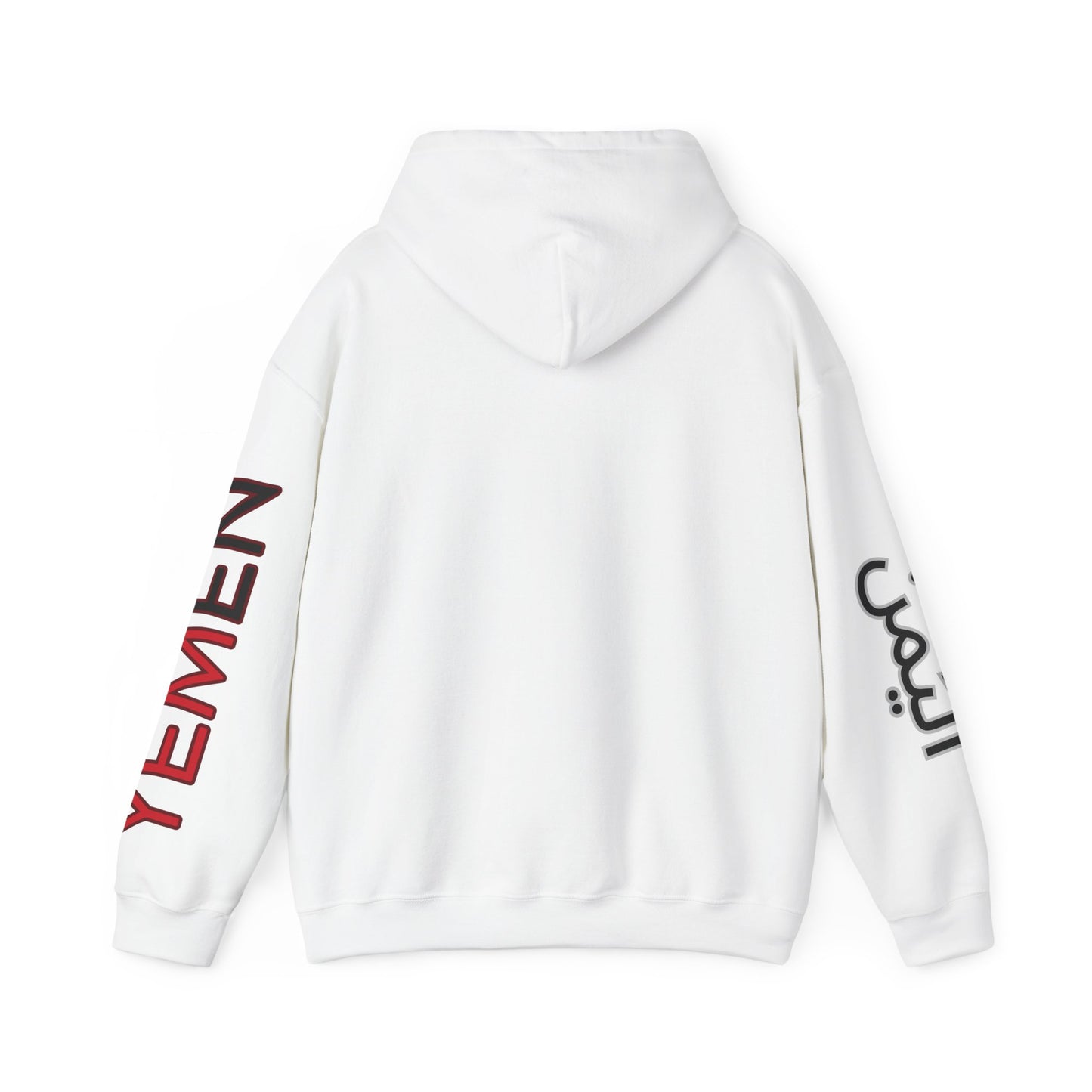 Yemen Unisex Hooded Sweatshirt - Asia