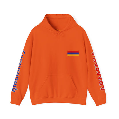 Armenia Unisex Hooded Sweatshirt - Asia