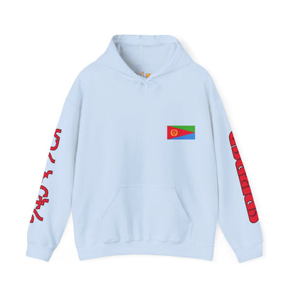 Eritrea Unisex Hooded Sweatshirt - Africa