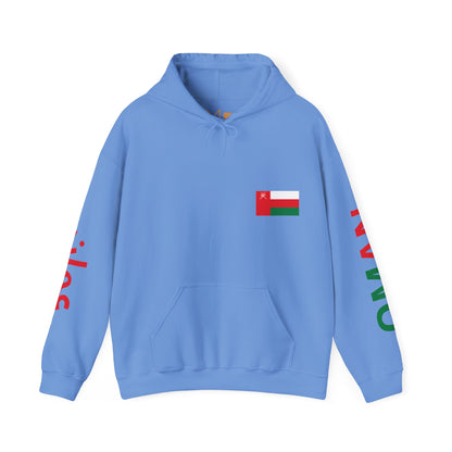 Oman Unisex Hooded Sweatshirt - Asia