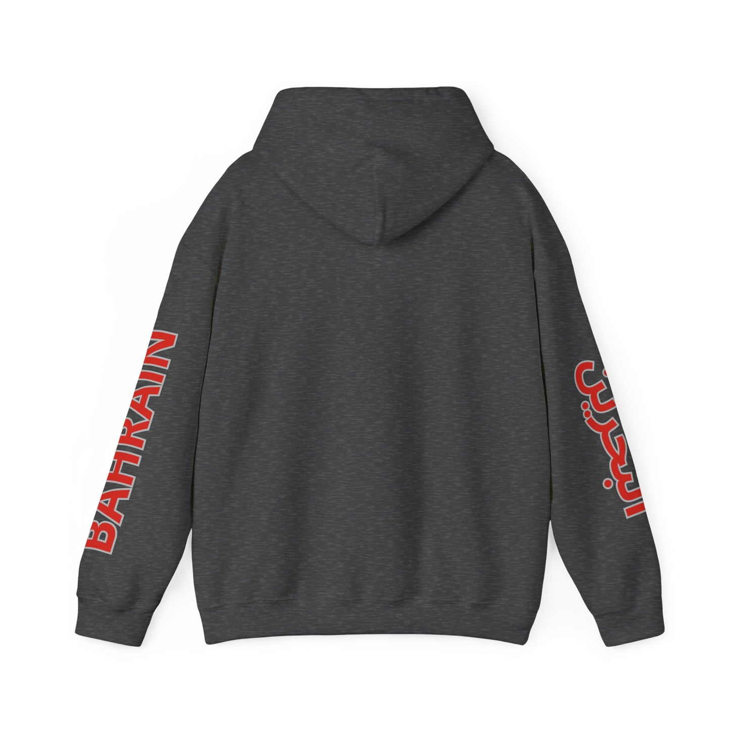 Bahrain Unisex Hooded Sweatshirt - Asia