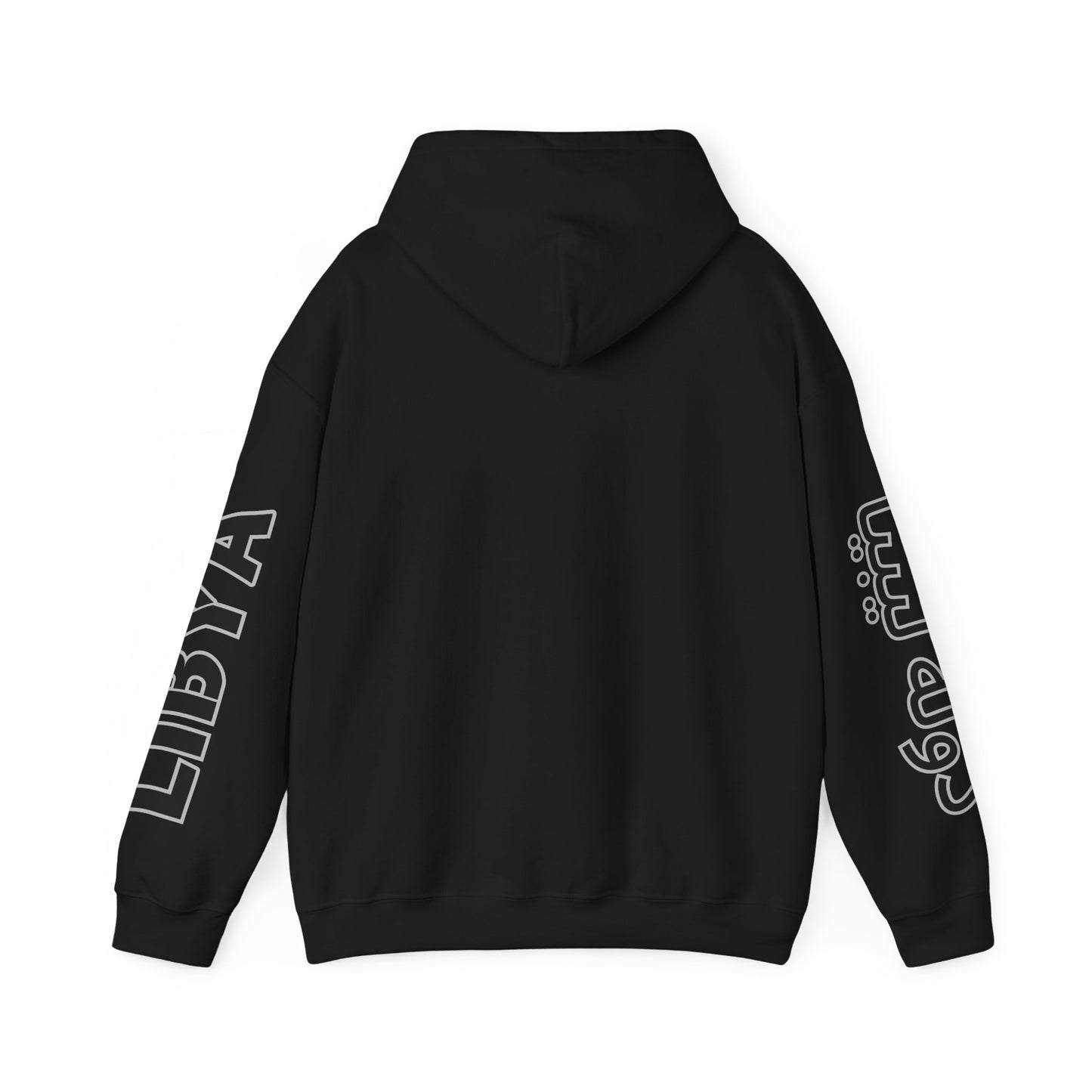 Libya Unisex Hooded Sweatshirt - Africa